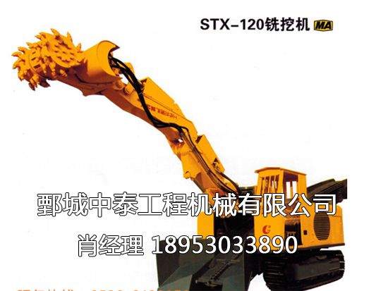 小型掘進(jìn)機(jī)，無(wú)炮掘進(jìn)機(jī)